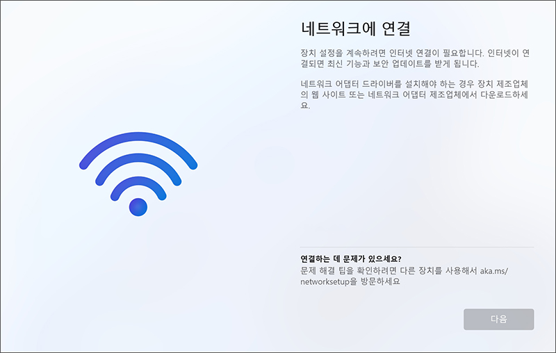 드라이버 설치 버튼이 나타나지 않는 버전이라면 아래의 방법으로도 조치가 가능합니다