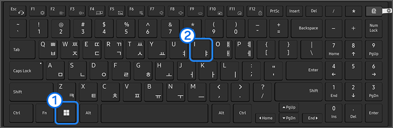 키보드에서 Windows 로고 키와 i 키를 눌러 설정창 실행하기