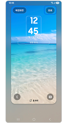 완료를 눌러주세요
