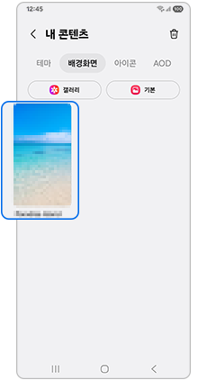 변경할 이미지를 선택하세요