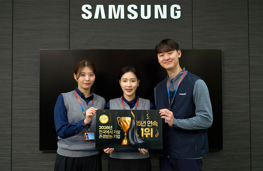 삼성전자서비스-엔지니어들의-한국에서-가장-존경받는-기업-1위기념 촬영 모습