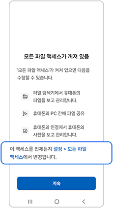 계속
