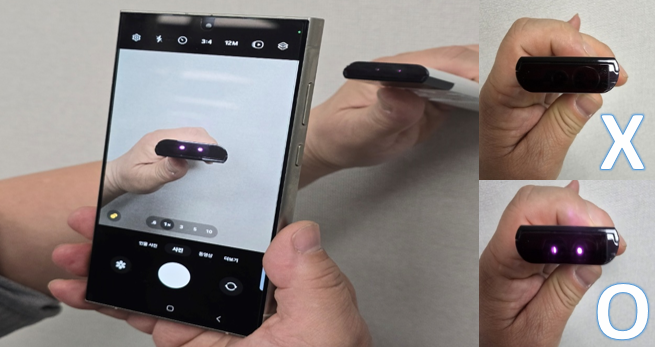 스마트 폰으로 리모컨 점검 하기