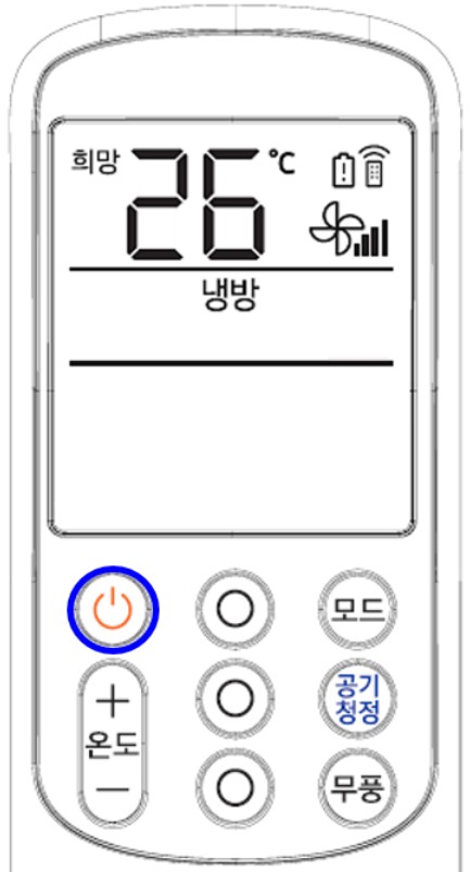 전원 버튼을 눌러 액정이 표시되는지 확인