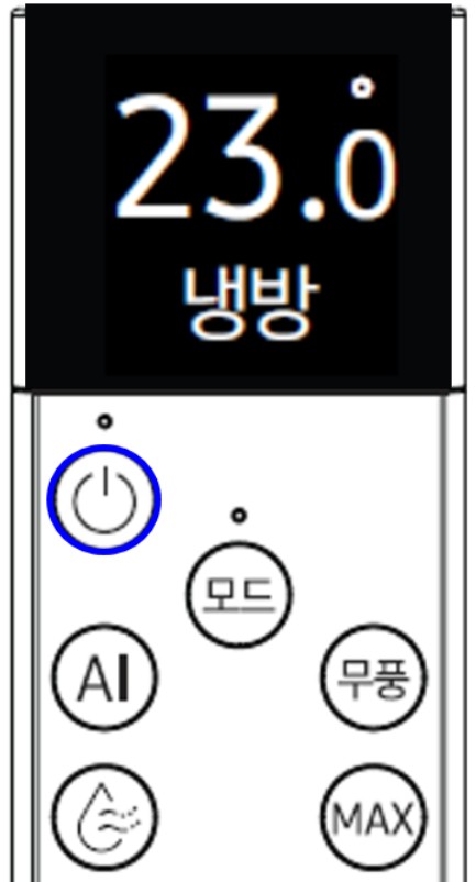 전원 버튼을 눌러 액정이 표시되는지 확인