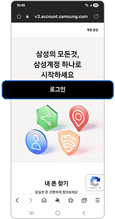 로그인을 눌러주세요