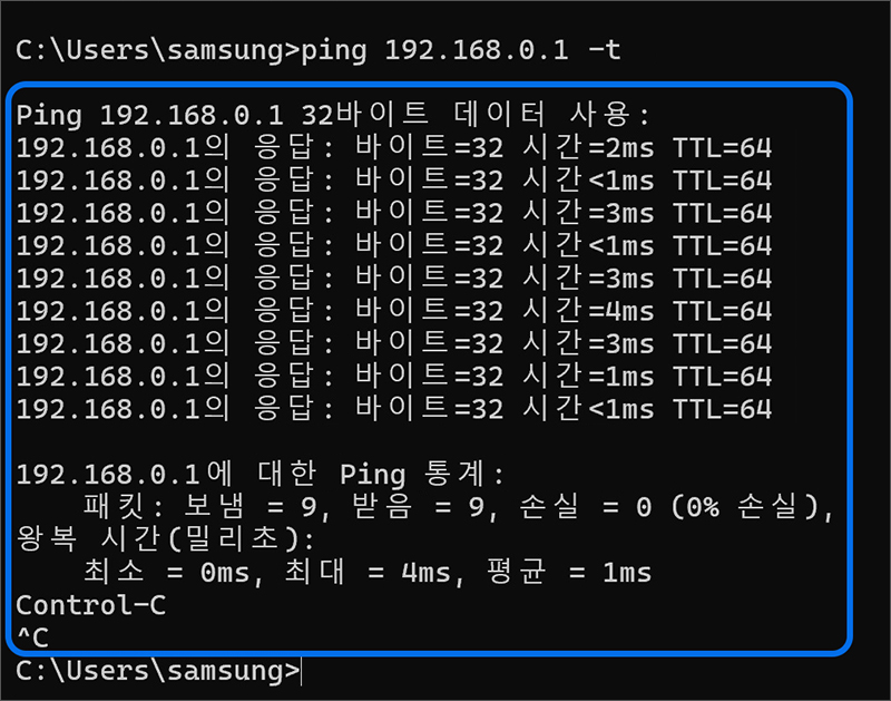 ping 테스트가 진행되며 시간이 1~5ms의 수치로 표시되면 인터넷이 정상적으로 연결되어 있는 상태입니다