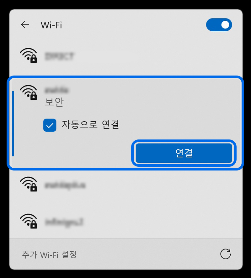 검색된 무선랜 목록에서 사용할 네트워크를 선택한 후 연결 버튼을 선택하세요