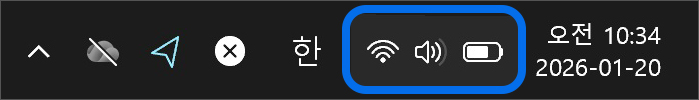 작업 표시줄 오른쪽 아래 볼륨 아이콘을 선택하세요