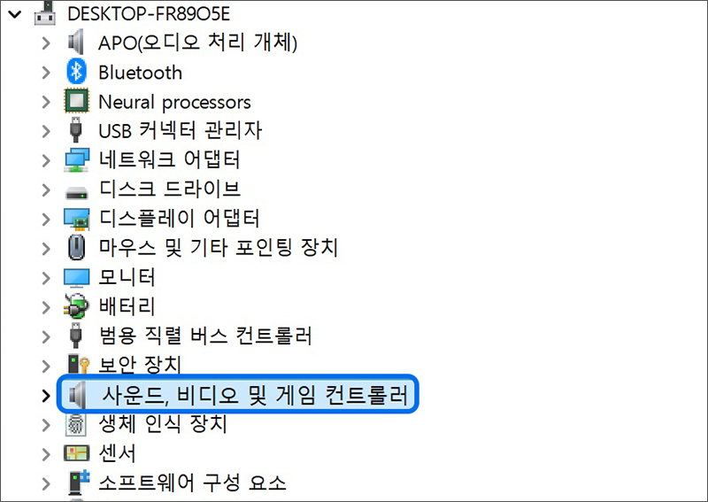 사운드, 비디오 및 게임 컨트롤러를 선택하세요