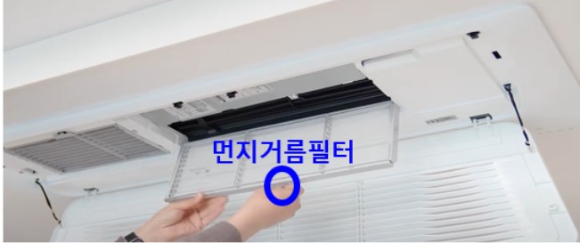 시스템에어컨 필터 분리 방법