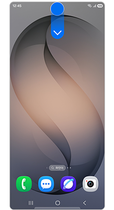 1. 화면을 아래로 내리세요. 