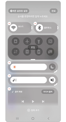 5. 항목의 오른쪽 부분을 드래그하여 크기를 변경하세요