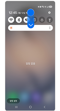 2. 다시 한번 화면을 아래로 내려 빠른 설정 전체 화면으로 진입하세요. 