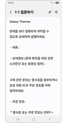 내용 작성 후 보내기 버튼을 눌러주세요