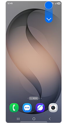 1. 화면 오른쪽 상단을 아래로 내려 빠른 설정창을 여세요.