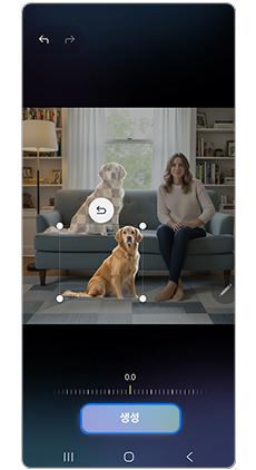 선택 부분 조정 후 생성