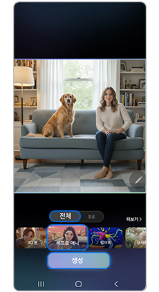 원하는 항목 선택 후 생성     