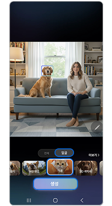 원하는 항목 선택 후 생성     