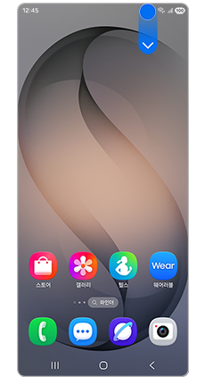 화면 상단 우측 내림                  