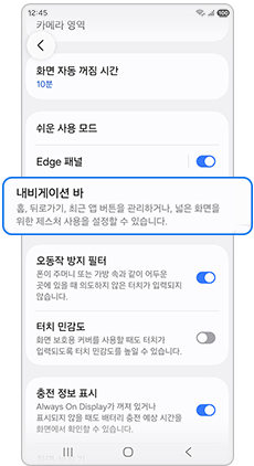 내비게이션 바를 선택하세요