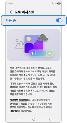 활성화        