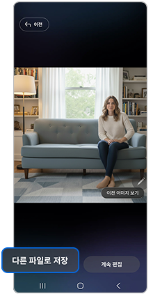 다른 파일로 저장