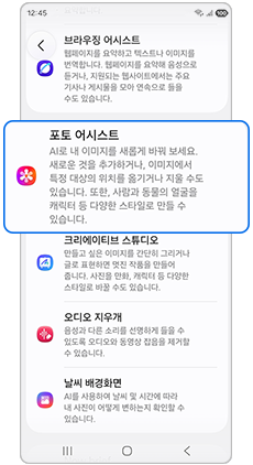 포토 어시스트     