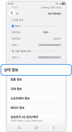 상태정보를 선택하세요