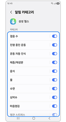 모든 카테고리를 활성화하세요