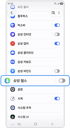 나우바 지원 앱을 선택하세요