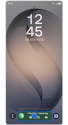 나우 바를 한 번 누르세요