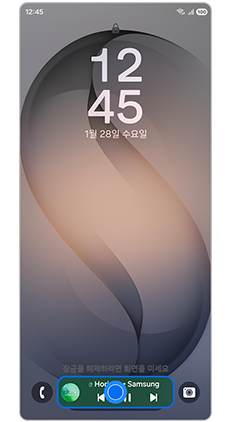 나우 바를 길게 누르세요