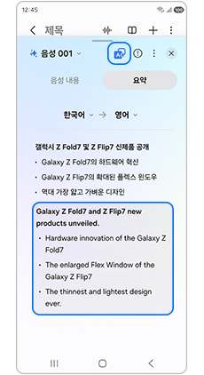 번역 아이콘을 눌러 번역해주세요