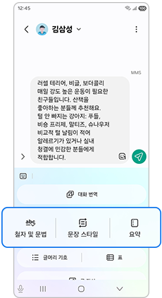 원하는 기능을 선택하세요