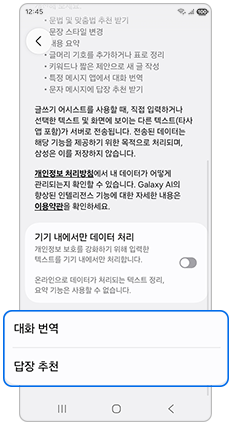 설정할 기능을 선택하세요