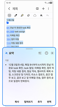요약 결과를 확인하세요