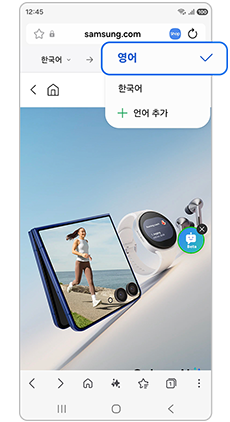 언어를 선택하세요