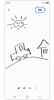 원하는 스케치를 하고 완료를 누르세요