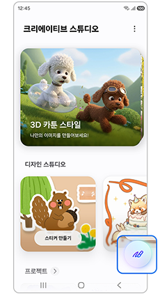 이미지 생성하기 버튼을 눌러주세요