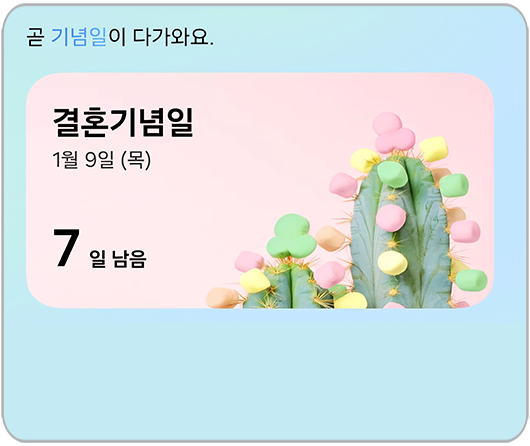 나우브리프 브리핑카드 유형 예시 이미지