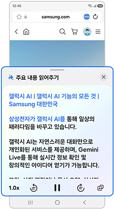 읽어주기가 실행됩니다