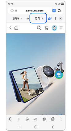 언어설정을 눌러주세요