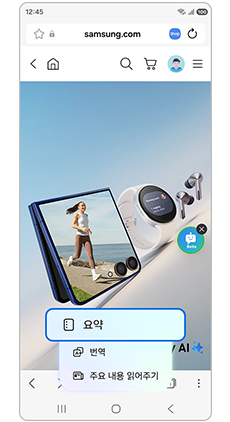 요약을 눌러주세요