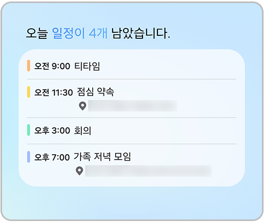 나우브리프 브리핑카드 유형 예시 이미지