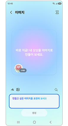 원하는 텍스트를 입력하세요