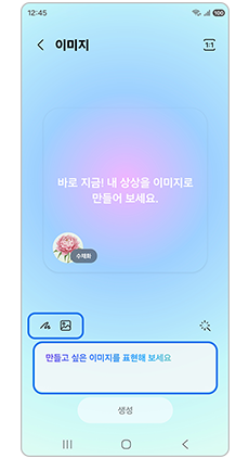 스케치 추가, 이미지 추가, 텍스트 입력중 선택해서 진행하세요