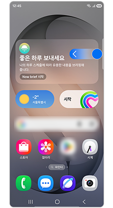 엣지 패널을 왼쪽으로 밀어주세요