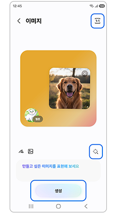 스타일 빛 비율 선택후 생성을 눌러주세요