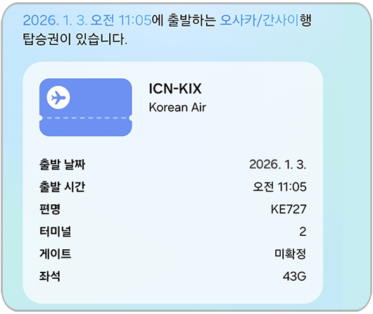 나우브리프 브리핑카드 유형 예시 이미지